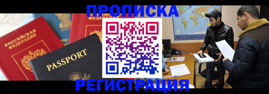 регистрация для дет. сада в Чехове